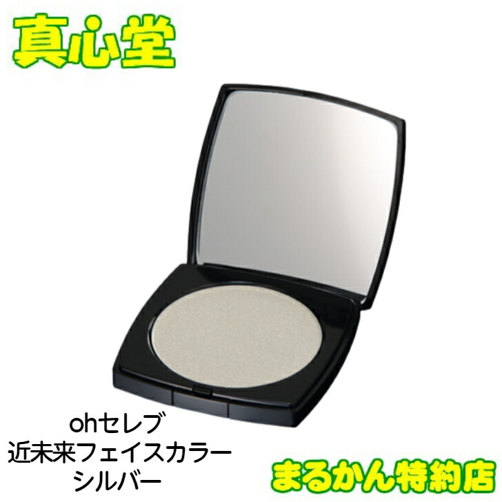 新品未開封【送料無料】銀座まるかん ひとりさん 大セレブミルキーローション 楽天市場】【月間優良ショップ受賞店】 まるかん 大セレブ