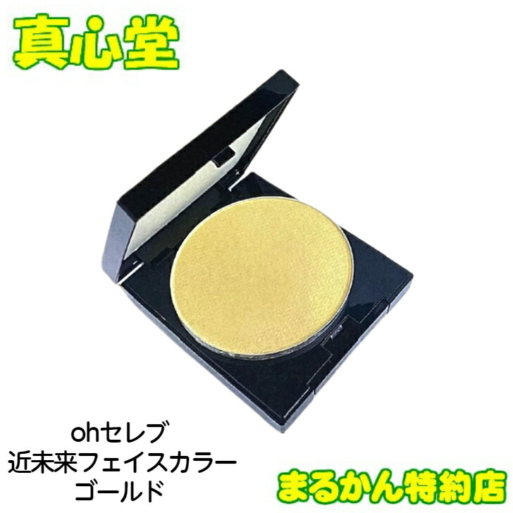 楽天市場】【月間優良ショップ受賞店】 ohセレブ 近未来シルバー