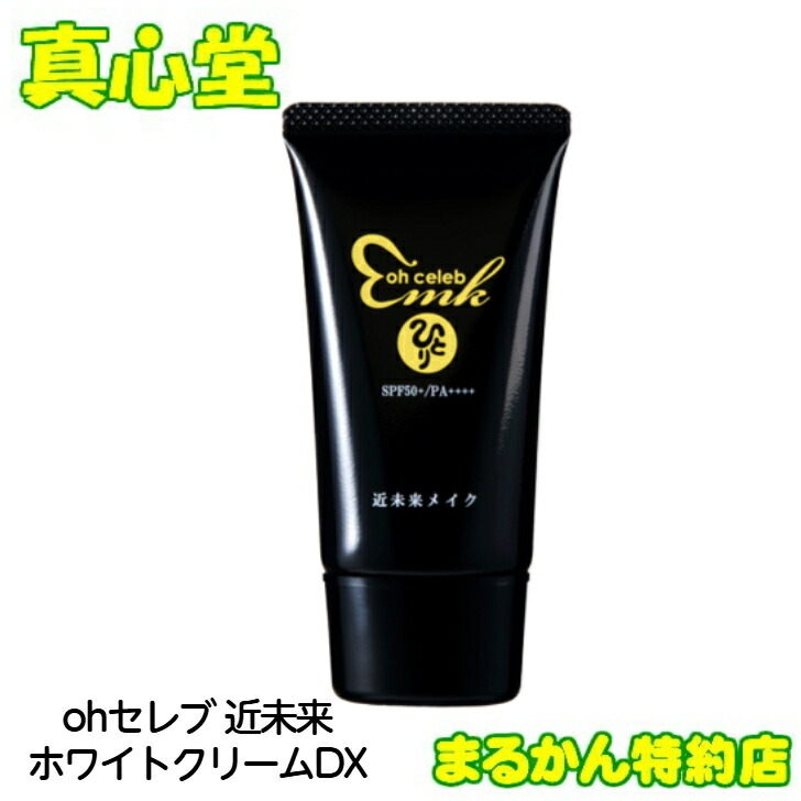 楽天市場】【月間優良ショップ受賞店】 ohセレブ近未来ボディ