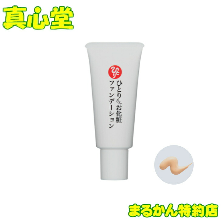 楽天市場】【月間優良ショップ受賞店】 まるかん ぷるぷるUV