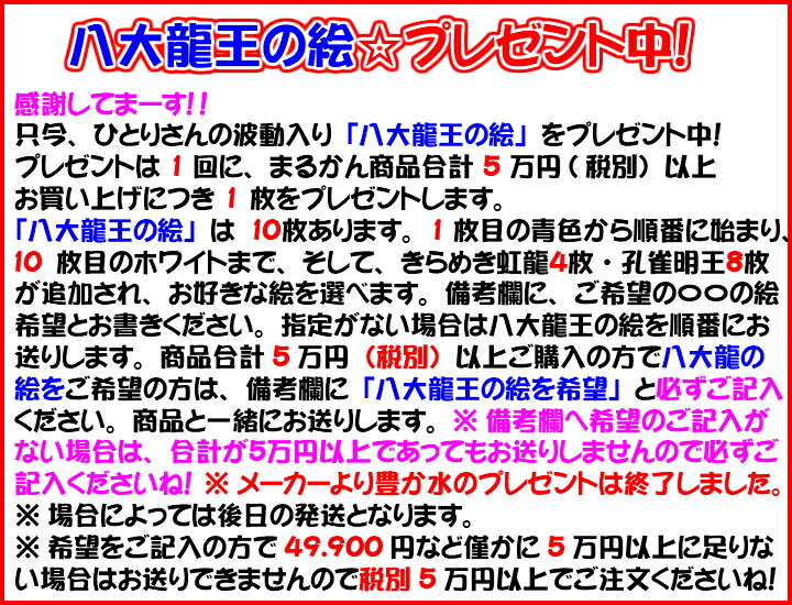 市場 月間優良ショップ受賞店 4袋 若くて元気 まるかん 銀座まるかん