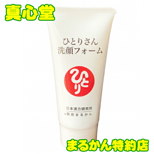 新品未開封【送料無料】銀座まるかん むき玉子つるりん 2個 楽天市場】銀座まるかんむき玉子つるりんピーリングジェルの通販