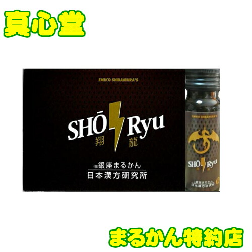 新品未開封【送料無料】銀座まるかん ちょう龍　2箱 新品未開封【送料無料】銀座まるかん ちょう龍2箱