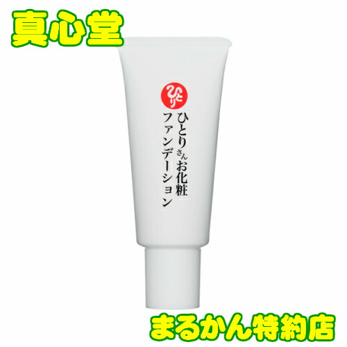 新品未開封【送料無料】銀座まるかん ぷるぷるUVカット ローションタイプ 銀座まるかん ぷるぷるUVカット ローションタイプ まるかん