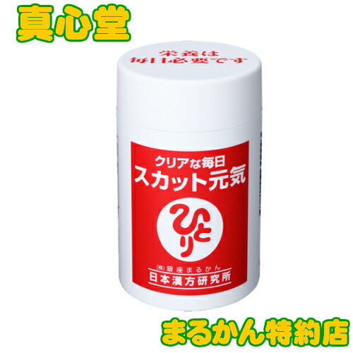 【月間目覚ましい販売店勝ち取る店】 まるかん スカット甲斐甲斐しい 90粒 イミダゾールジペプチド まるかん 加えること 斉藤高だか