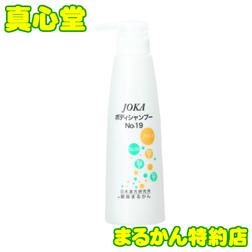 楽天市場】【月間優良ショップ受賞店】 ohセレブ近未来ボディ