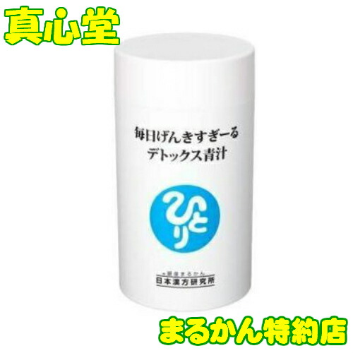楽天市場】【月間優良ショップ受賞店】 まるかん プリプリムク