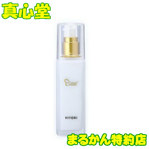 銀座まるかん 大セレブ近未来ホワイトクリームDX 即日発送