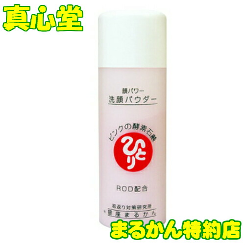 楽天市場】【月間優良ショップ受賞店】 まるかん むき玉子つる