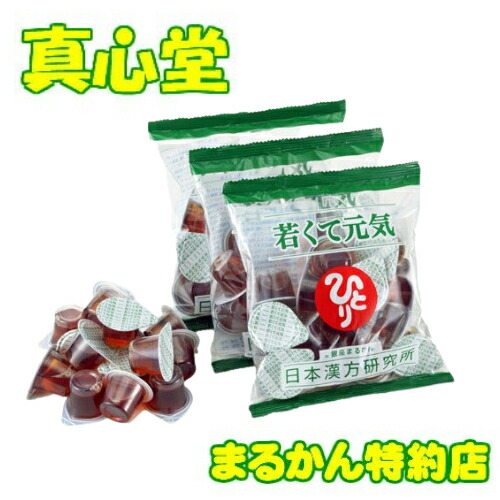 楽天市場】【月間優良ショップ受賞店】 まるかん 若くて元気 4袋