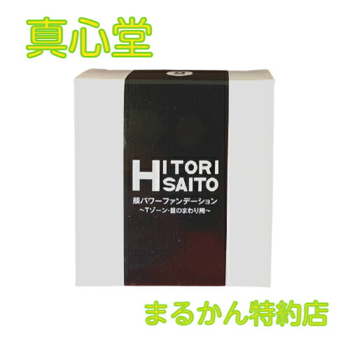 楽天市場】ohセレブ クッションファンデーション☆愛嬌顔の光とツヤを
