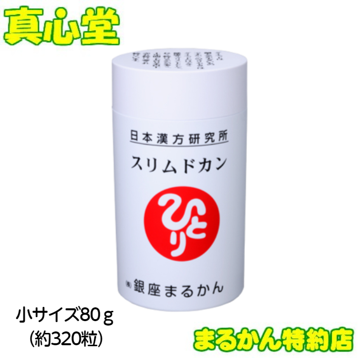 楽天市場】【月間優良ショップ受賞店】 まるかん ひとりさん青汁 140ｇ