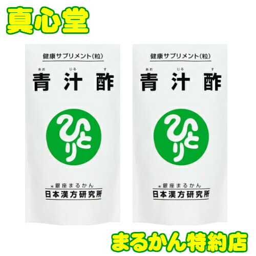 楽天市場】【月間優良ショップ受賞店】 まるかん 善玉王国 ドラゴン 