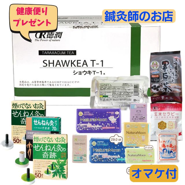楽天市場】【月間優良ショップ連続受賞店】 ショウキT-1 タンポポ茶 30