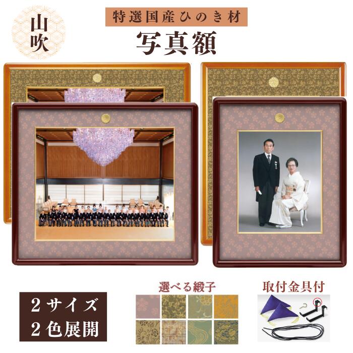 子宝縁結び 成功率99% 成功実績2万件