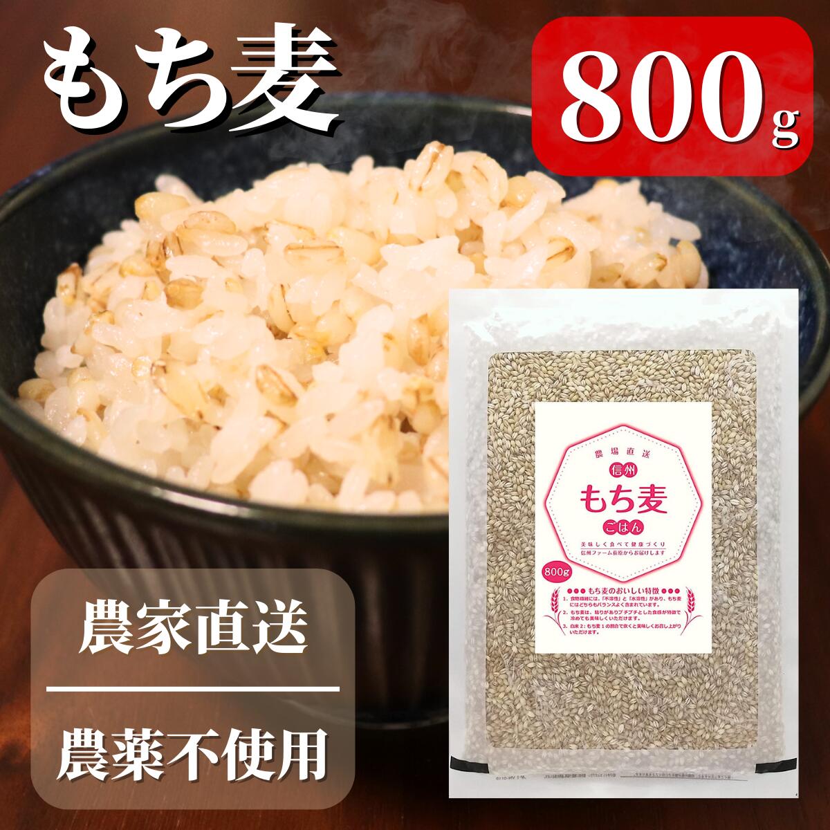 国産はだか麦 10kg(5kg×2袋) 国産 はだか麦 2.7kg(450g×6袋) – 【公式】雑穀米本舗 - 公式