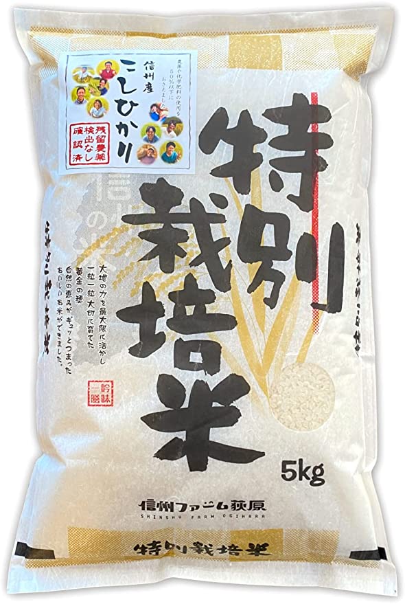 楽天市場】新米 残留農薬不検出 ミルキークイーン 【玄米 5kg 10kg