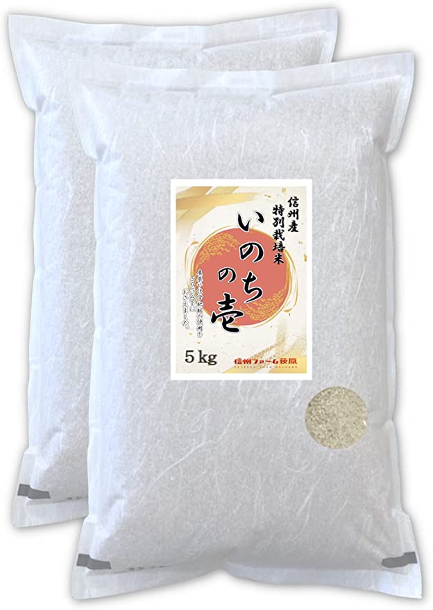 楽天市場】【白米】 信州産 残留農薬不検出 いのちの壱 10kg（5kg×2