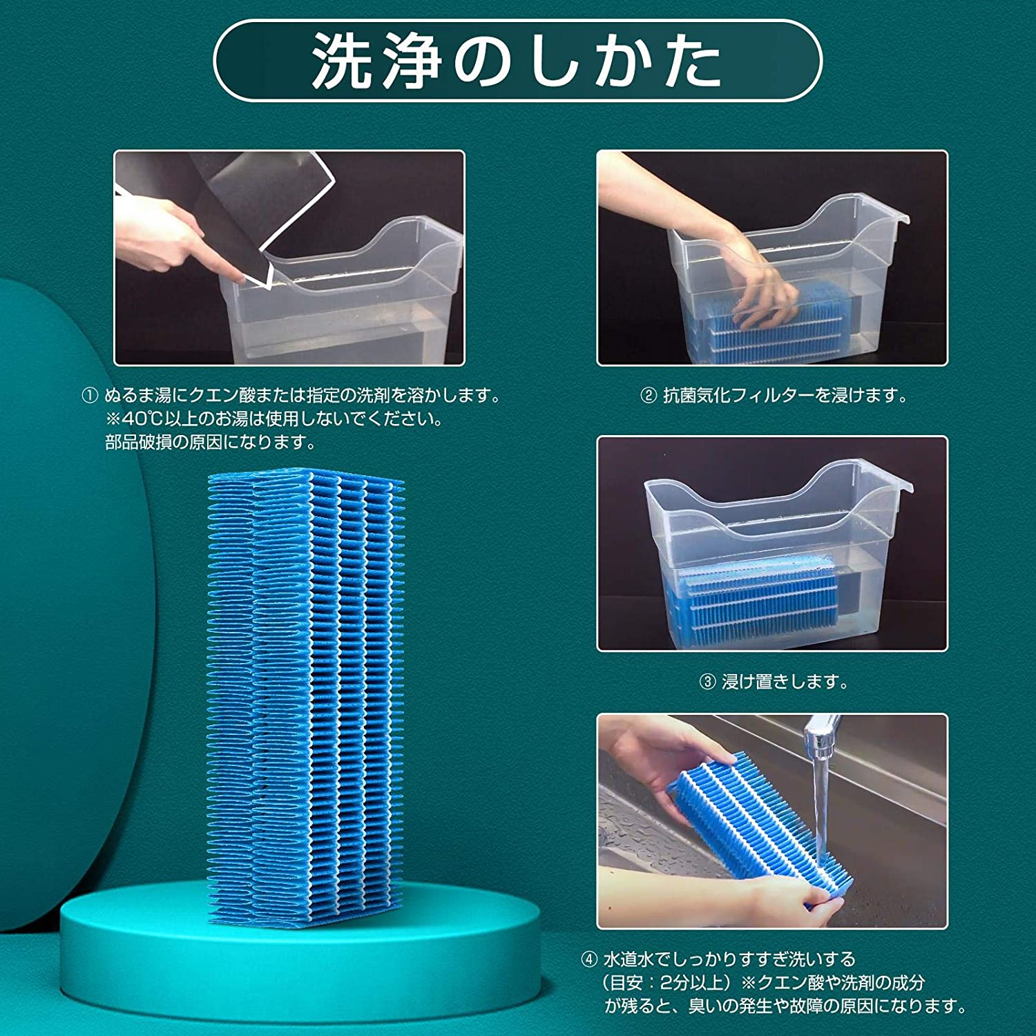 ダイニチ 加湿器 抗菌気化フィルター 適用機種にご注意ください H060518 純正品