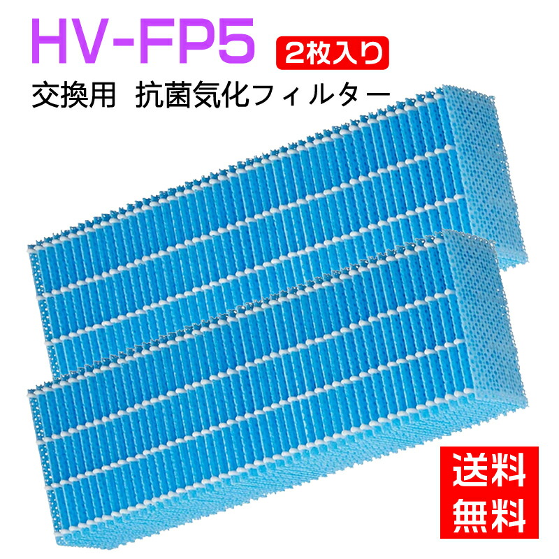 楽天市場】【全て日本国内発送】 加湿フィルター FZ-Z30MF シャープ 加湿空気清浄機用交換フィルター fz-z30mf (FZ-Y30MFの代替品)  sharp空気清浄機 KC-30K1 KC-30K2 KC-30T1 KC-30T2 KC-30T3 KC-30T4 KC-Y30対応 空気清浄機「 互換品/1枚入り」 : shinsou商店