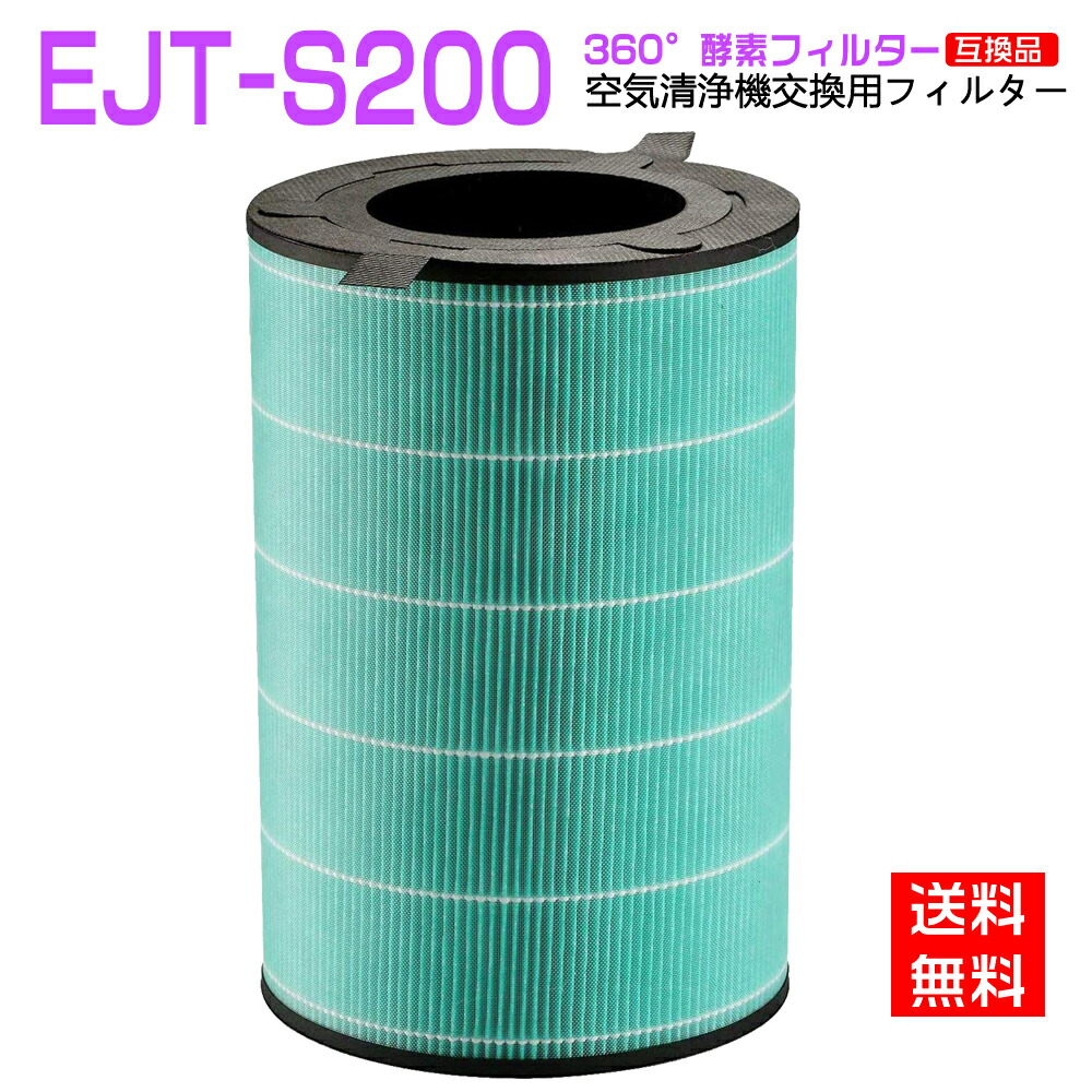 楽天市場】【無印良品 公式】空気清浄機用 360°集塵脱臭