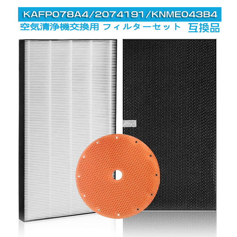 楽天市場】【☆全店舗ポイント5倍】 ダイキン DAIKIN 空気清浄機交換用