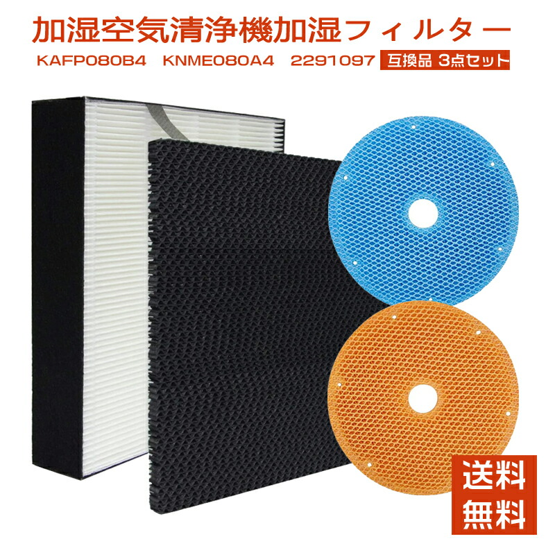 DAIKIN ダイキン　フィルター　4点セット ダイキン DAIKIN 空気清浄機交換用フィルター 交換用集塵
