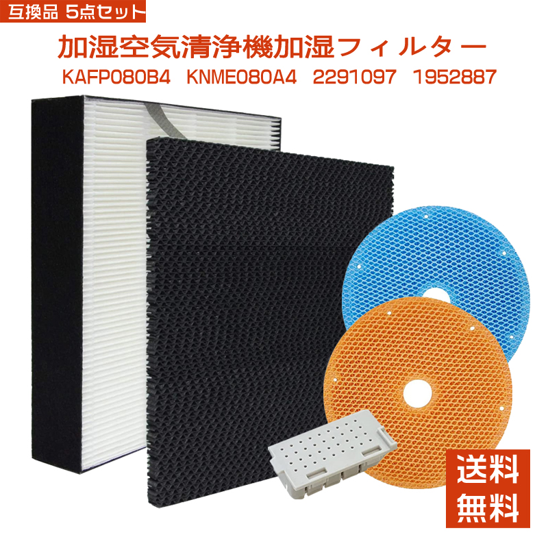 楽天市場】【純正品・新品】ダイキン加湿空気清浄機用の集塵