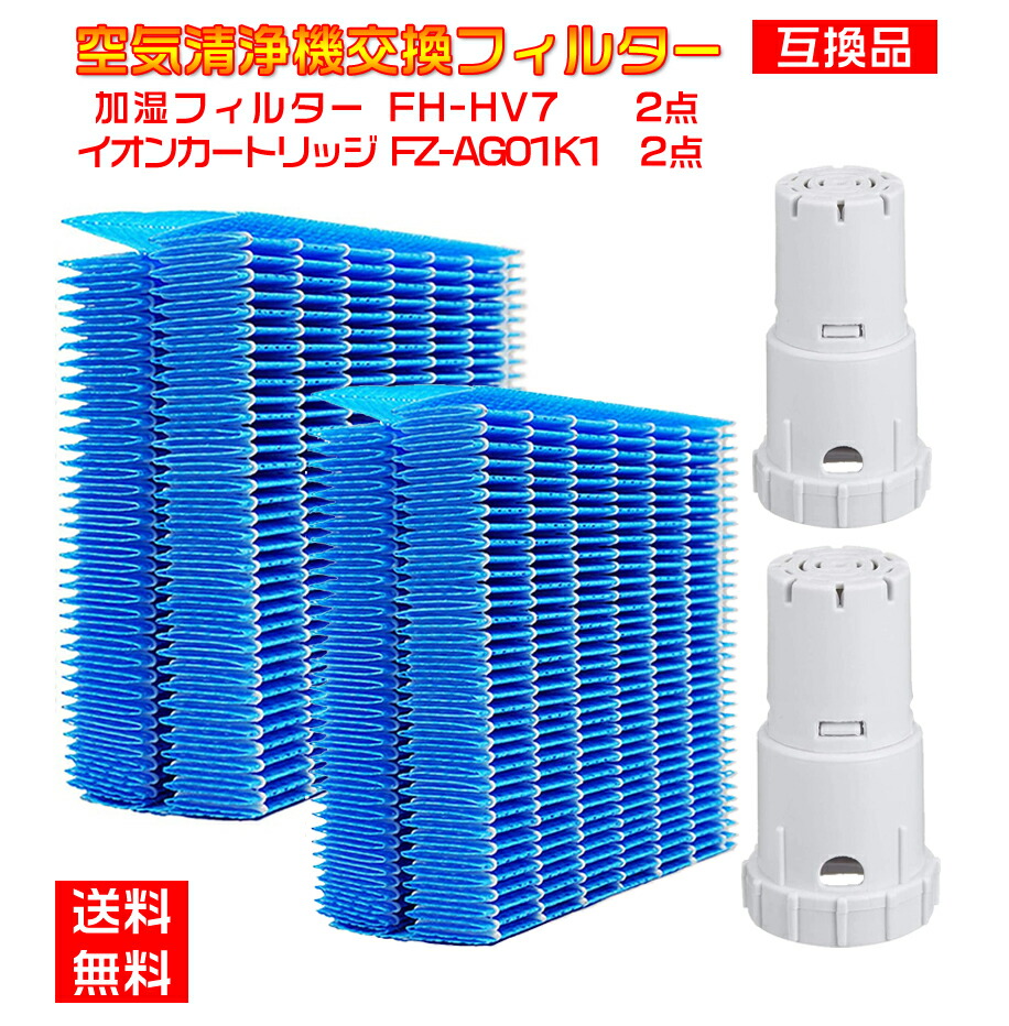 SHARP 加湿器 HV-R55-W (フィルター要交換) おすすめ加湿器】シャープ
