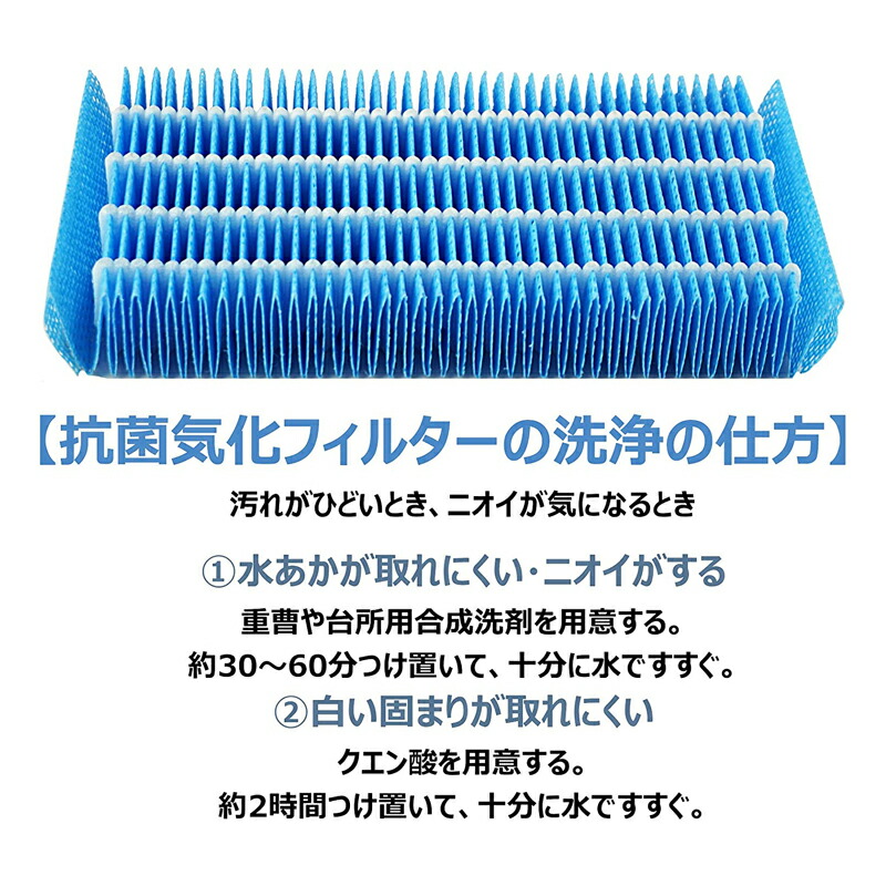 年末のプロモーション大特価！ FZ-H40MF 加湿フィルター fz-h40mf シャープ加湿空気清浄機 KI-HS40 KI-JS40 KI-LD50  KI-LS40 KI-ND50 KI-NS40 フィルター 互換品 2枚入り van-vroeger-en-toen.nl