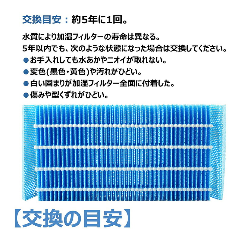 年末のプロモーション大特価！ FZ-H40MF 加湿フィルター fz-h40mf シャープ加湿空気清浄機 KI-HS40 KI-JS40 KI-LD50  KI-LS40 KI-ND50 KI-NS40 フィルター 互換品 2枚入り van-vroeger-en-toen.nl