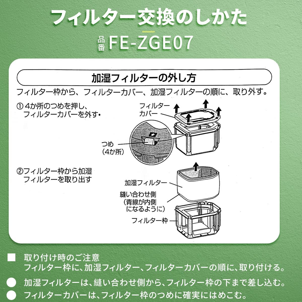 １着でも送料無料 FE-KXG07-S パナソニック 加湿器 気化式 aob.adv.br