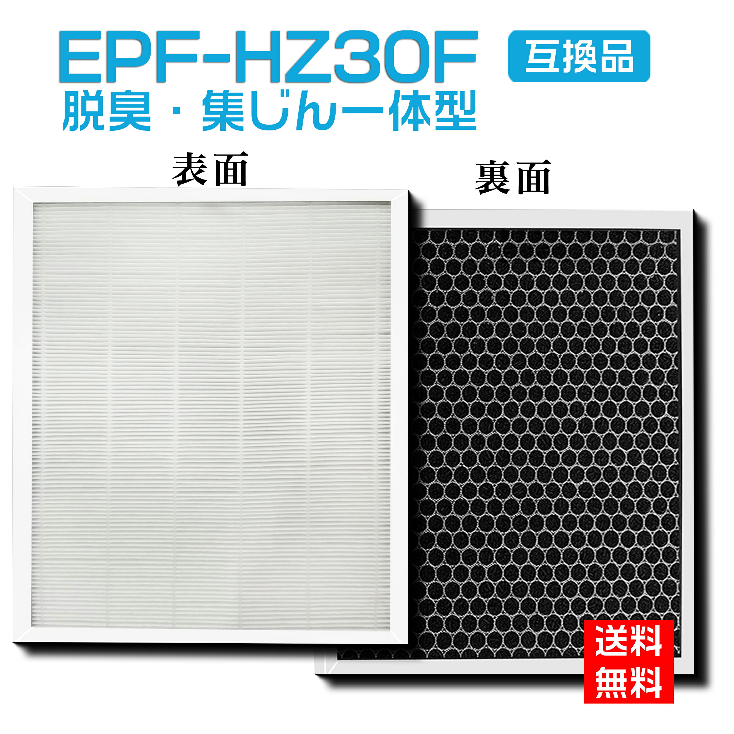 楽天市場】【☆全店舗ポイント5倍】日立（HITACHI）EPF-HZ30F