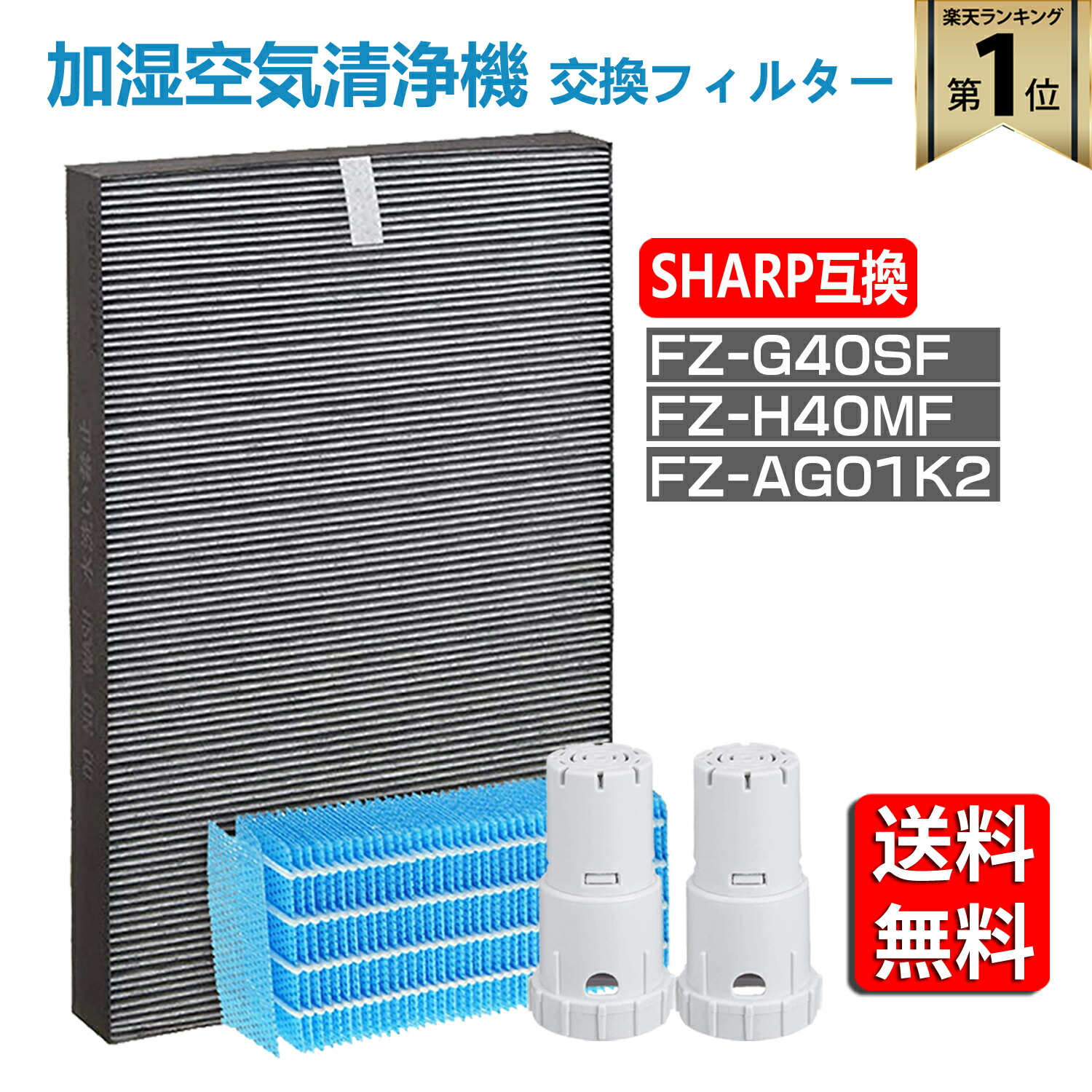 楽天市場】【☆全店舗ポイント5倍】 ダイニチ H060518 加湿器