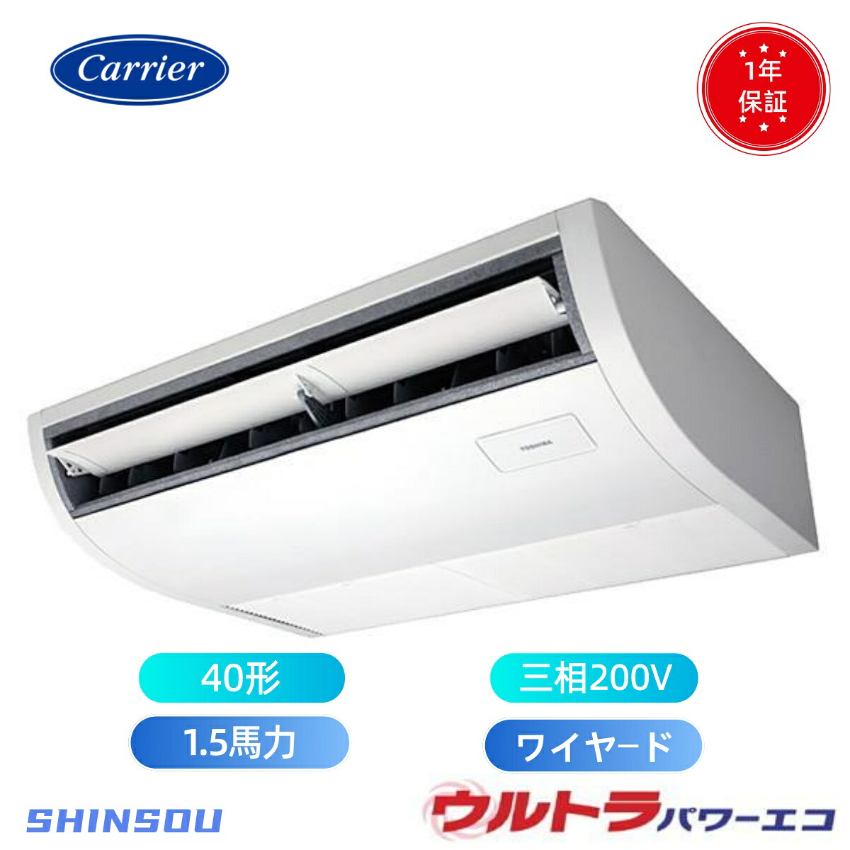 GCXA04013MUB (1.5意気込み 三相200V ワイヤード) 日本キヤ後ろ側 バス発着場執務室用カスタム冷房装置 血しょう空清積み上げる 大清快 上昇限度吊形 ウルトラパワーエコ シングル 40形