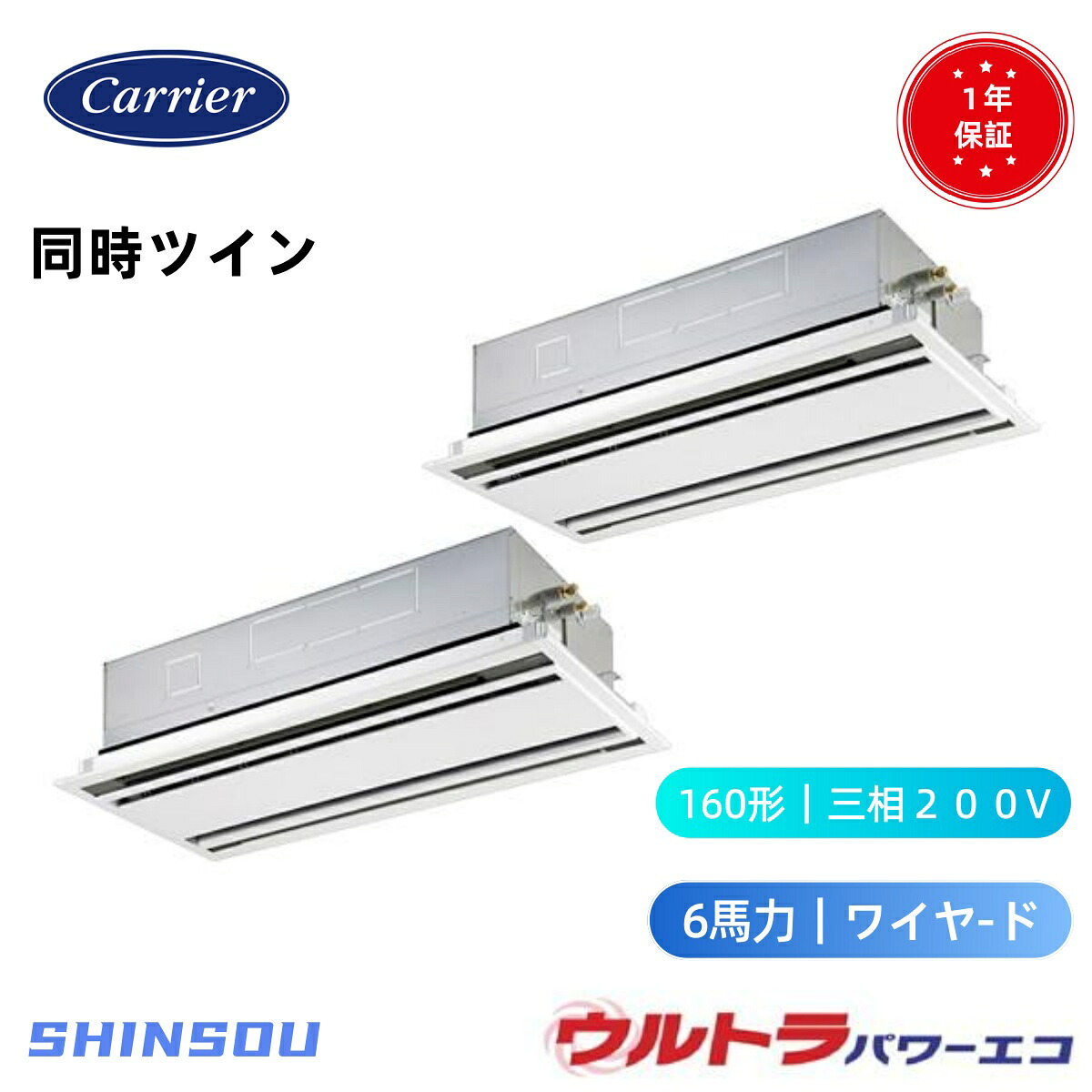 GWXB16013MUB (6意気込み 三相200V ワイヤード) 日本キヤ後ろ側 バス発着場事務室用カスタム冷房装置 上昇限度テープ形2道のり吹出し ウルトラパワーエコ 斉しくツイン 160形 ６意気込み 新冷媒R32 ビルトイン・マルチエアコン-季節・空調家電