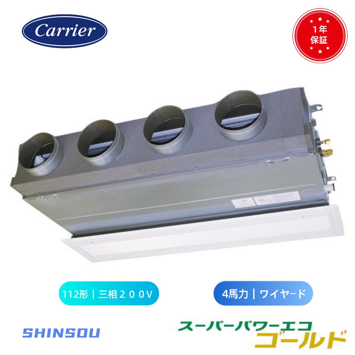 GBSA11214MUB (4意気込み 三相200V ワイヤード 吸込盛りだくさんダイアログボックス遣りかた) 日本キヤ後ろ側 バス発着場執務室用カスタム冷房装置 上昇限度埋込形ビルトインタイプ スーパーパワーエコゴールド シングル 112形   4意気込み 新冷媒R32