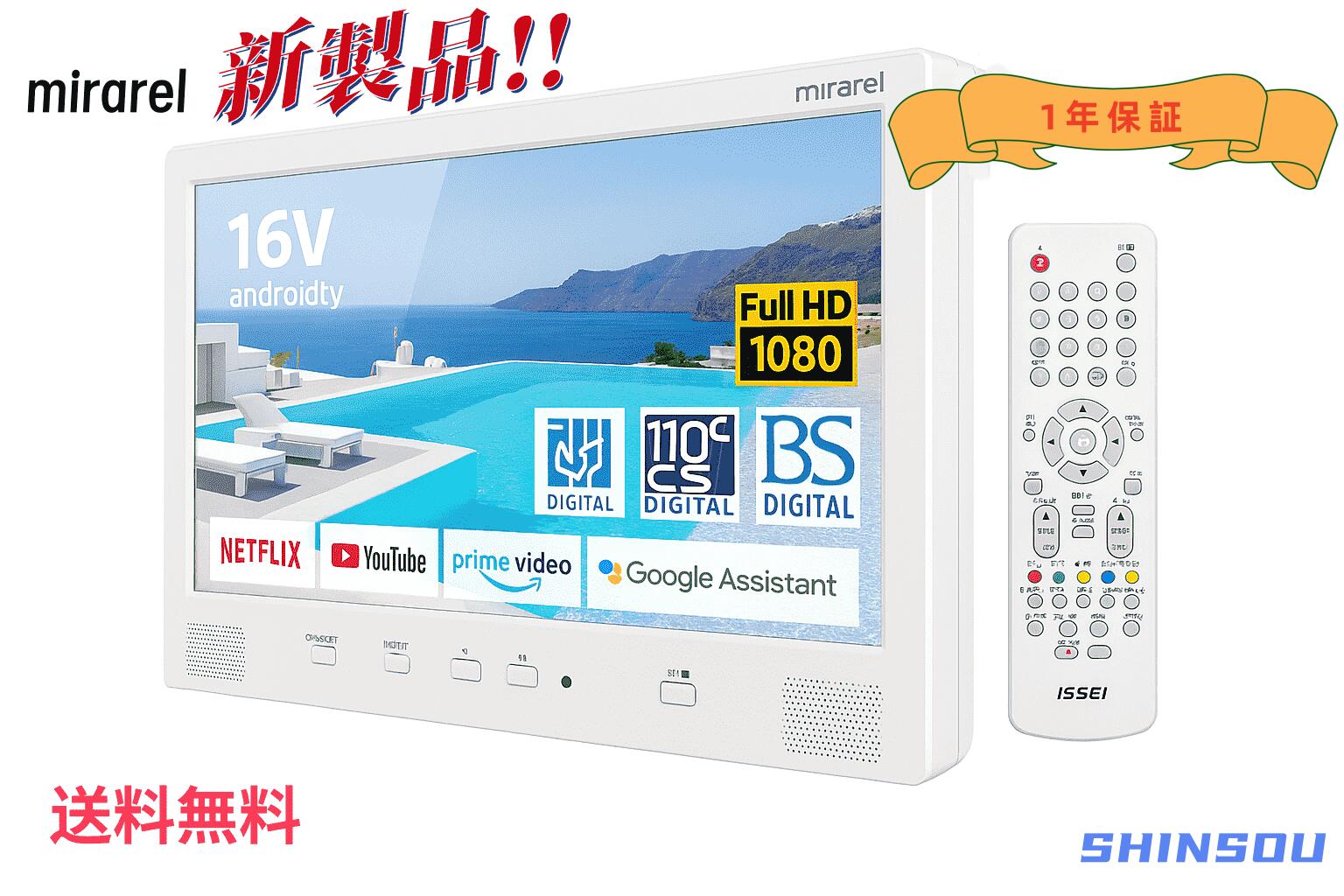 楽天市場】[VB-BB123W] 12V型浴室テレビ ツインバード 浴室テレビ 地