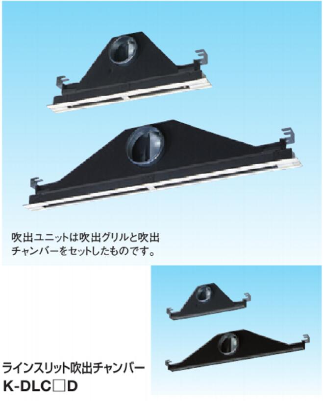 オーケー器材　アネモ　#20 K-DE9C4FW 無結露タイプ アネモ無結露吹出ユニット | 製品一覧 | オーケー