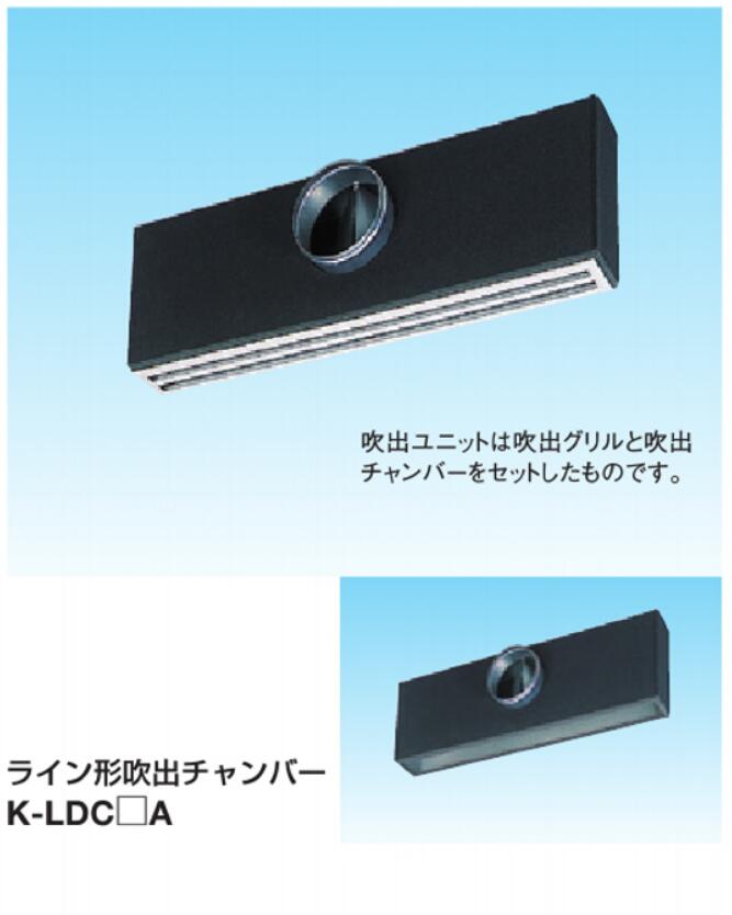 K-LDSC9A K-LDSC13A K-LDSC18A 取寄 ダイキン御勤め用冷房装置吹出口 伝達ルート形吹出社会的単位（2連）汎用手合い吹出口 風量合わせるダンパー付き添い人 ダイキン 聞き届ける器材 上昇限度滑りだし 横ずっぽう導管繋ぎ合わせる