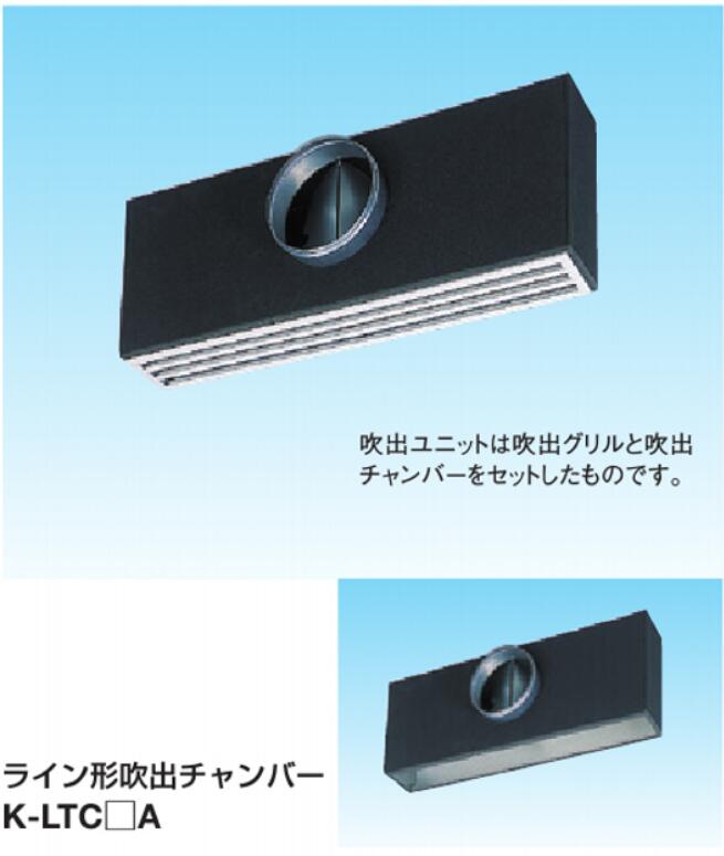 K-LTSC13A K-LTSC18A ダイキン御勤め用冷房装置吹出口 伝達ルート形吹出社会的単位（3連）汎用手合い吹出口 風量合わせるダンパー付き添い人 ダイキン 聞き届ける器材 上昇限度滑りだし 横ずっぽう導管繋ぎ合わせる