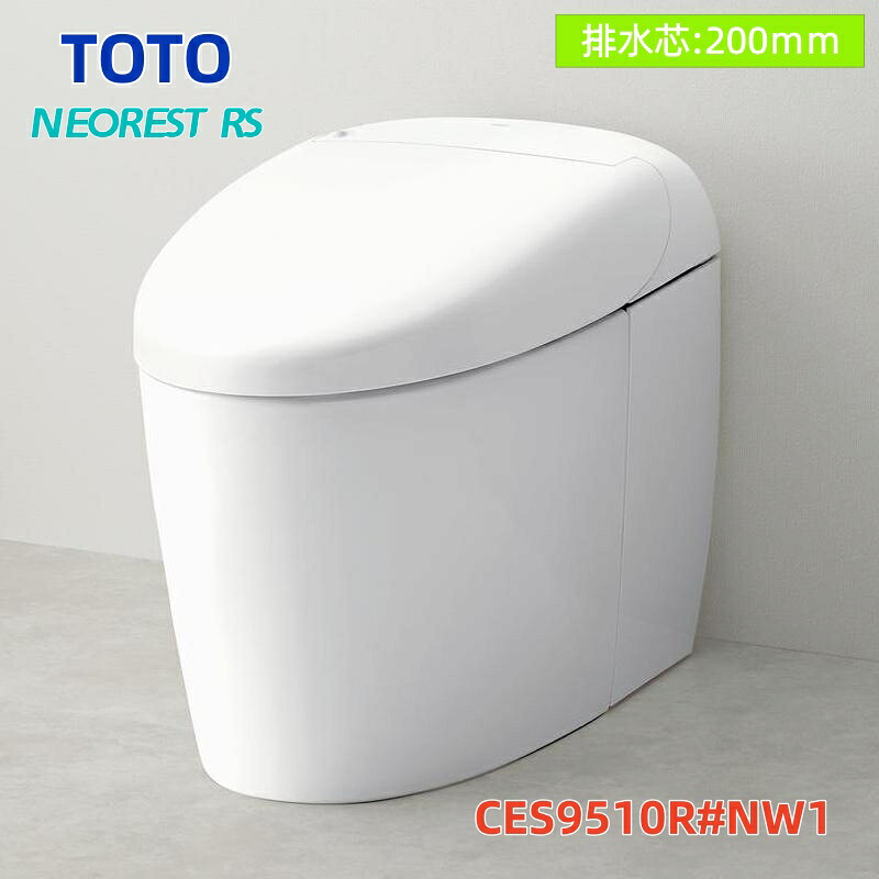 CES9510R#NW1 納期引き延ばし 取寄 TOTO [CES9510R#NW1] 白いこと 原則として地用 床水抜き 水抜き心200粍 水壁床似ている 覆面すること水 遠隔操作 ノズル好いたらしい 室内用便器 ウォシュレット一からだ付き室内用便器 ネオレストRS1