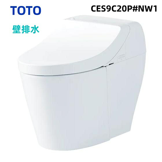 [CES9C20P-NW1]  取り寄せ 納期宙ぶらりん GGA GGA2評価 TOTO 幼児用便器 壁水抜き 水抜き芯120粍 幼児用便器なし セフィオンテクト 超節水(大4.8L小3.4L) ウォシュレット一からだ付き室内用便器(貯蔵タンク式幼児用便器)  白いこと 遠隔操作属する 【貨物輸送無料】CES9425P-NW1 のあと継ぎ品