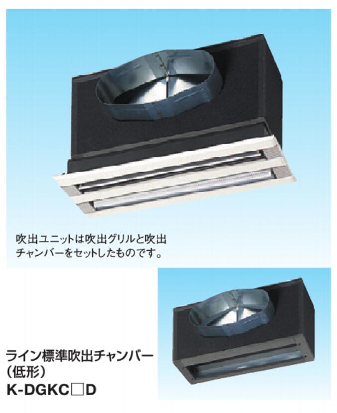 オーケー器材　アネモ　#20 K-DE9C4FW 無結露タイプ アネモ無結露吹出ユニット | 製品一覧 | オーケー