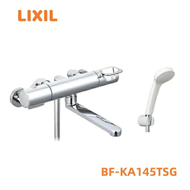 店卸し資産あり [BF-KA145TSG]  LIXIL リクシル クロマーレS続きもの LIXIL 風呂場水栓 エコフルシャワー スパウト長さ170粍 原則として地用 呼び径：13粍 【貨物輸送無料】