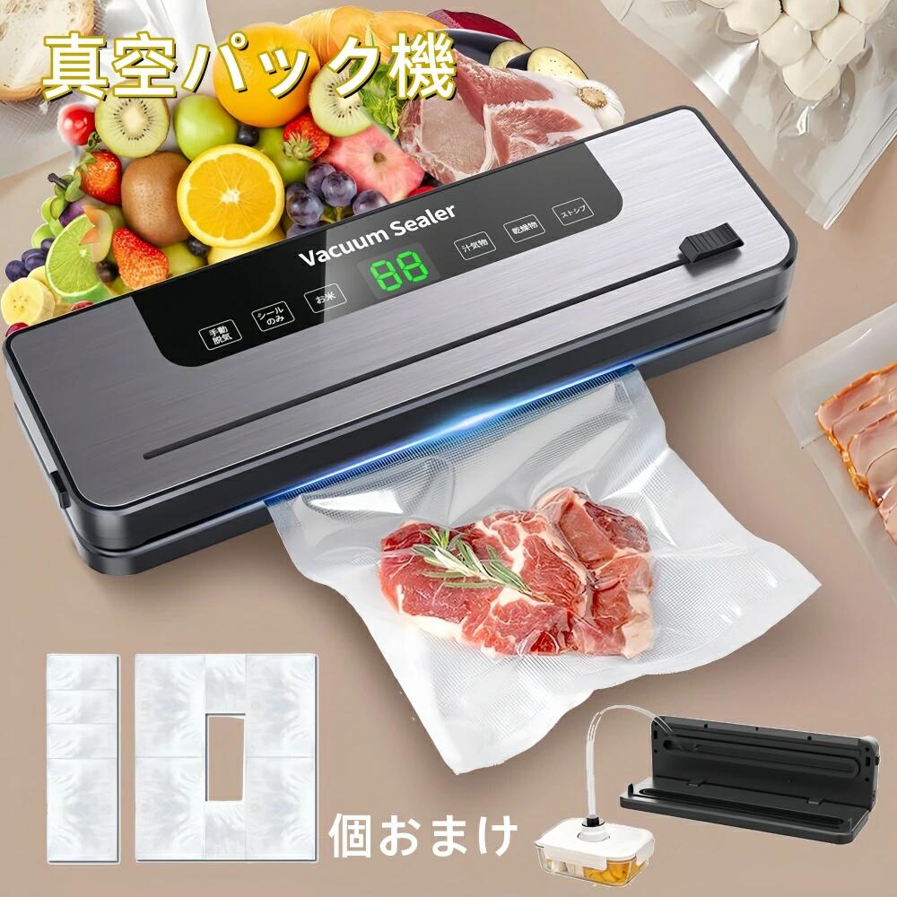 【80kPa吸いあげる力・26糎大差しわたし】無意味さ風呂敷き包み機 御役目用/身寄り用 脱気シーラー 半自動小銃取りまわし ワンタッチ 乾物・禾穀類保護すること 無意味さ袋10枚付き添い人