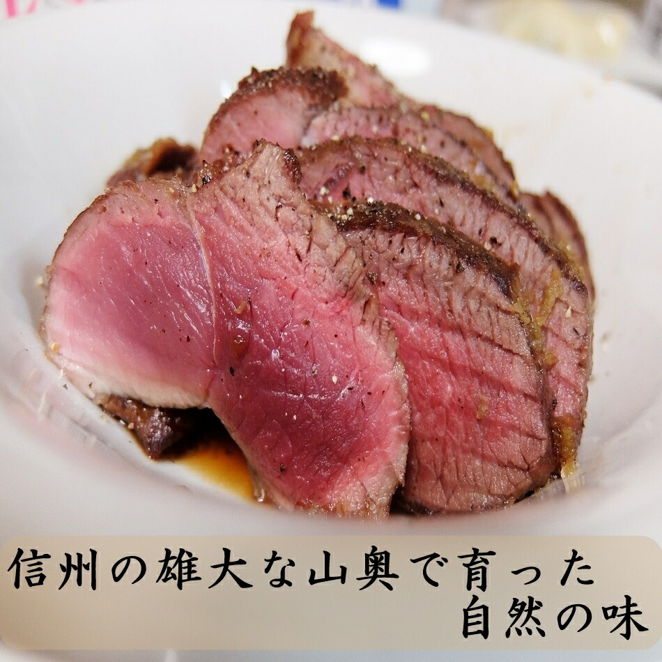 メーカー再生品】 高タンパク 鹿肉 シカ肉 日本鹿 ジビエ 鹿ロース 鹿モモ 鹿角切り 厳選部位３点セット 工場直接仕入れ 計600g 食べ比べセット  生肉 煮込み料理にも ギフト newschoolhistories.org