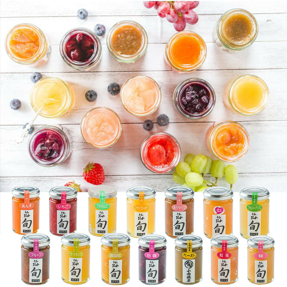 ジャム　まとめ売り110 ジャム まとめ売り110 ジャム まとめ売り110