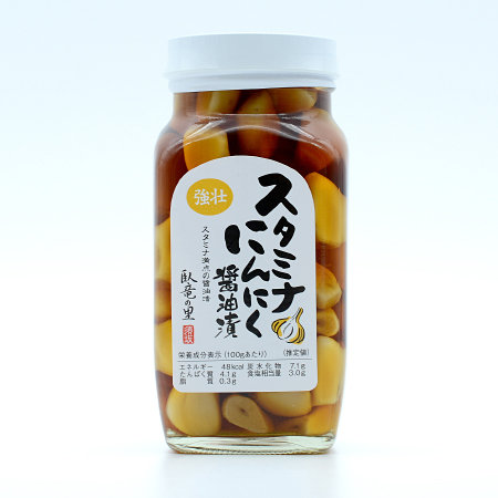 【須坂食品工業】 スタミナにんにく にんにく醤油漬け 280g 漬物 酒のつまみ ご飯のお供 おかず ニンニク瓶詰め ニンニク醤油漬け にんにく ニンニク 大蒜 漬け 産直市場ヤマサン｜ヤマサン