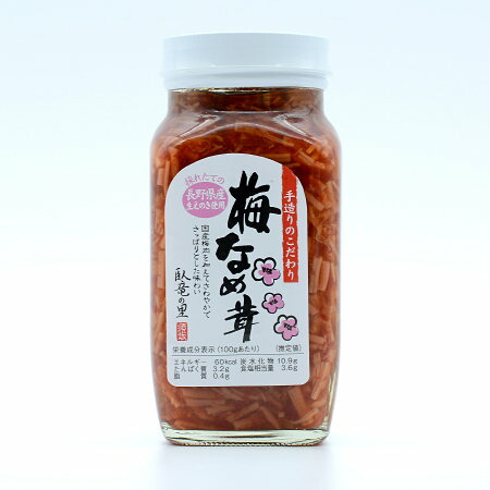 楽天市場】長野県産 松茸 200g 国産 長野 香り高い信州産 天然
